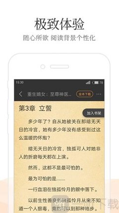 菲律宾商务签是什么工作签 商务签办理流程是什么